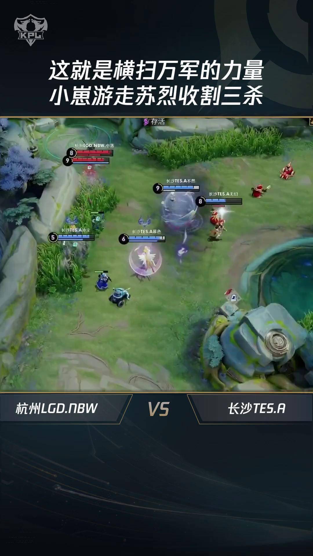 LGD险胜BRO,Uzi团战一打五激烈交锋四强赛,引爆全场热议 LGD险胜BRO,Uzi团战一打五激烈交锋四强赛,引爆全场热议