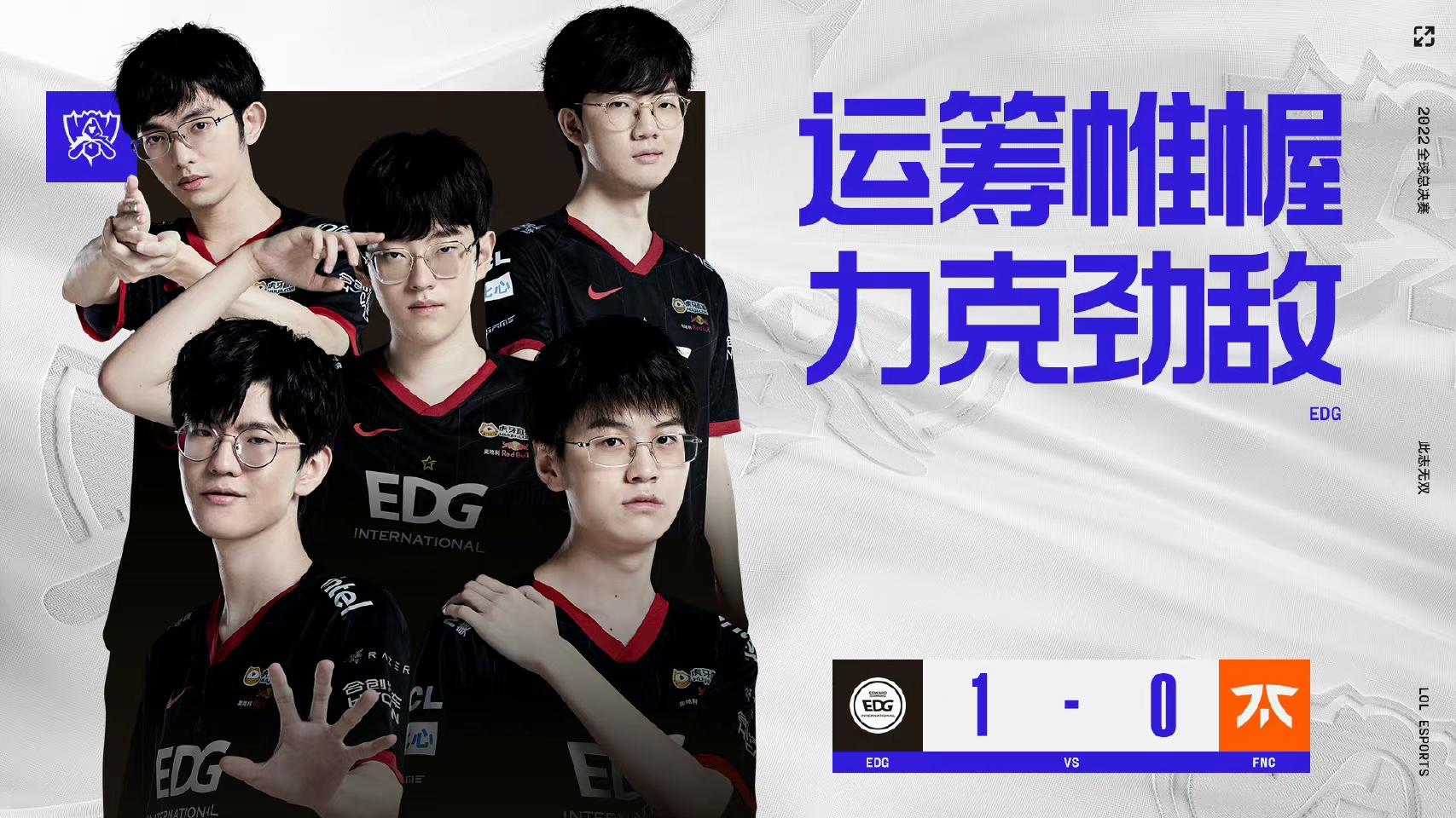 FNC轻取TL,Scout团战一打五峡谷大战八强赛,留下经典瞬间 FNC轻取TL,Scout团战一打五峡谷大战八强赛,留下经典瞬间