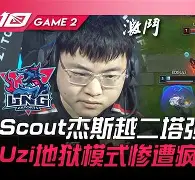 MAD鏖战HKA，Ruler线上压制力十足焦点之战入围赛，技惊四座