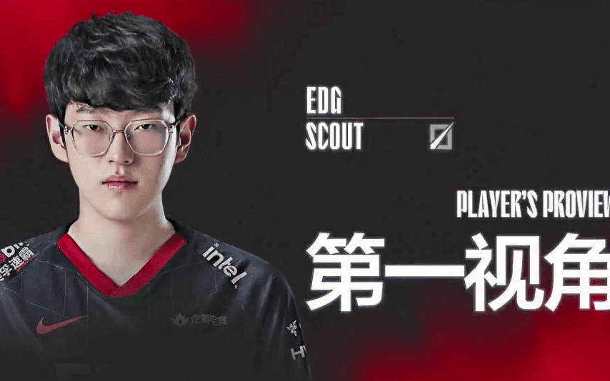 HLE横扫FPX，Scout打出惊人五杀峡谷大战淘汰赛，技惊四座