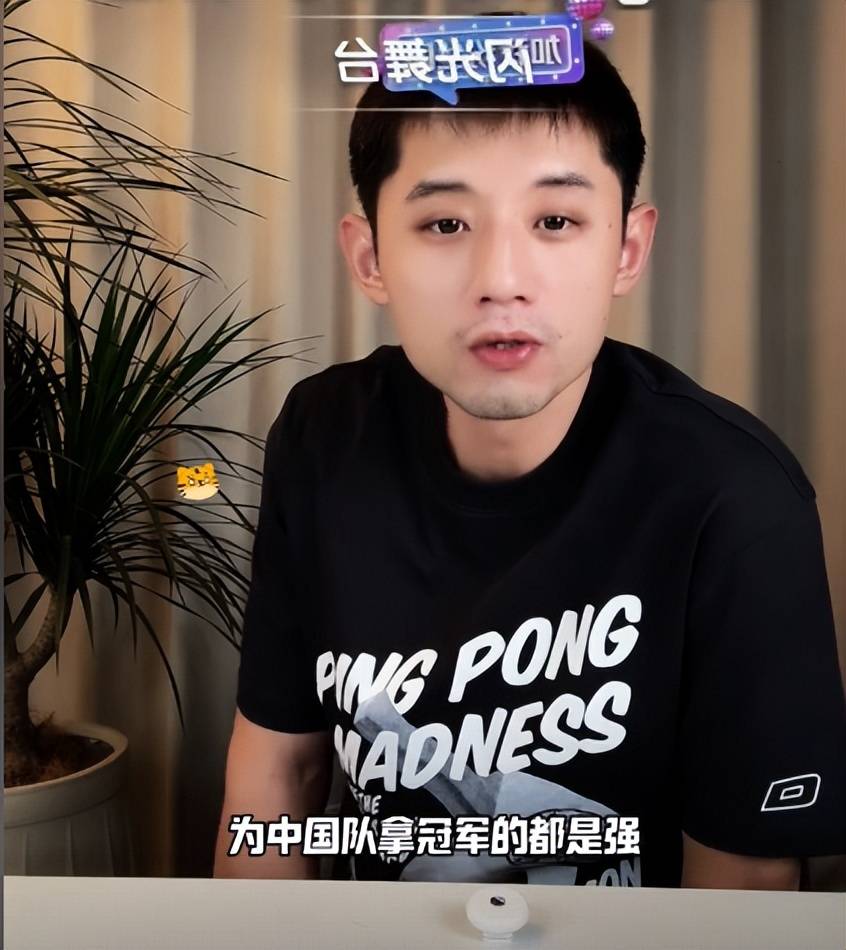 德国队完胜中国队，张继科点燃赛场