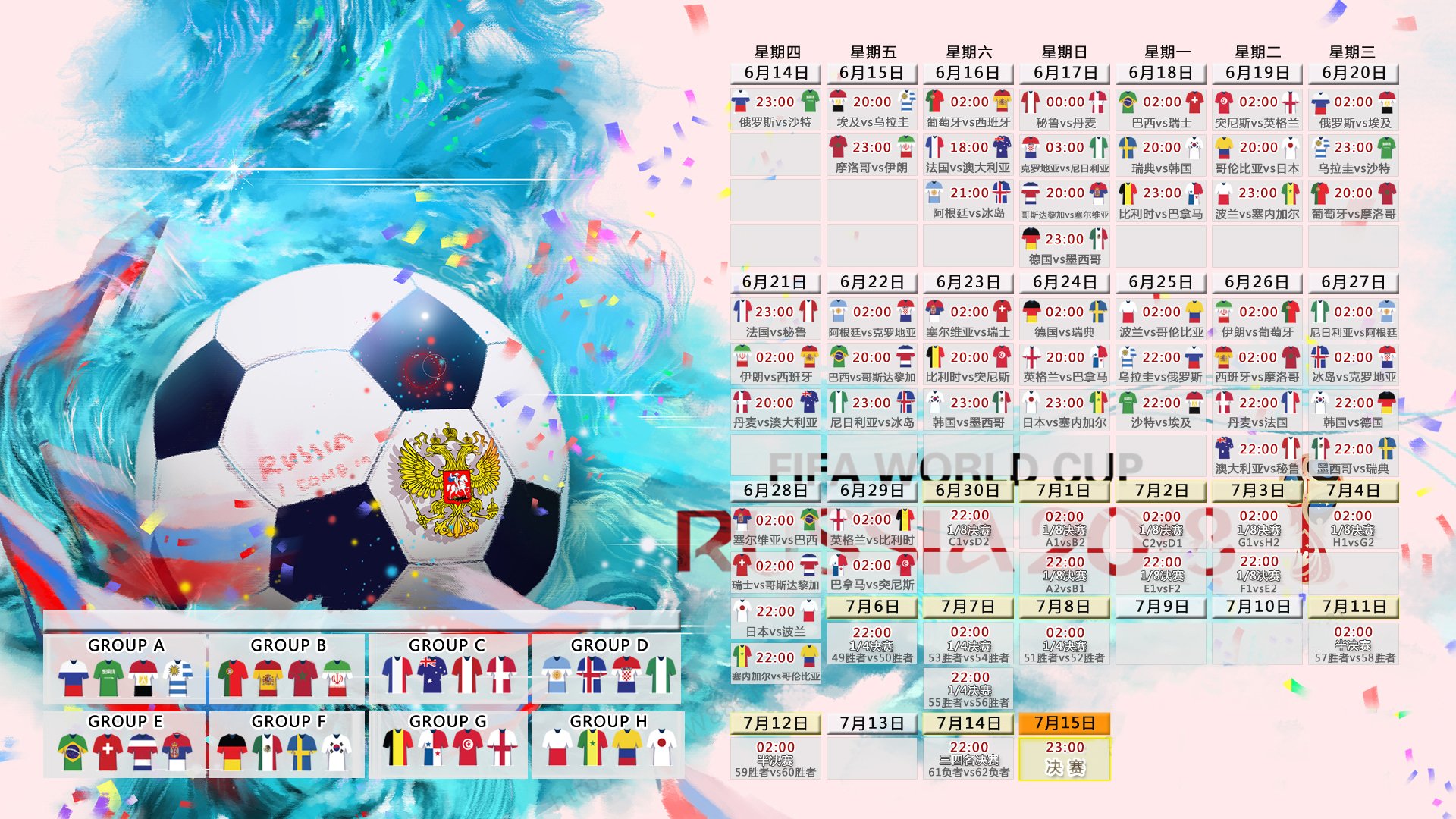 战神姆巴佩一剑封喉！捷克绝杀瑞士，2026世界杯上演史诗级强强对话